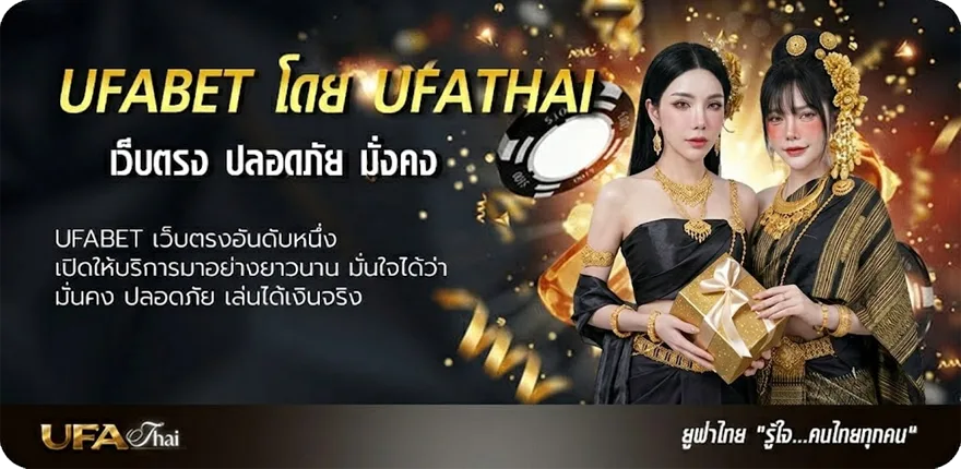 Banner หน้ากากจอมบัลลังก์ พากย์ไทย ยอดนิยม — แทงบอลออนไลน์ คาสิโน หวย มวย สล็อต ครบวงจร