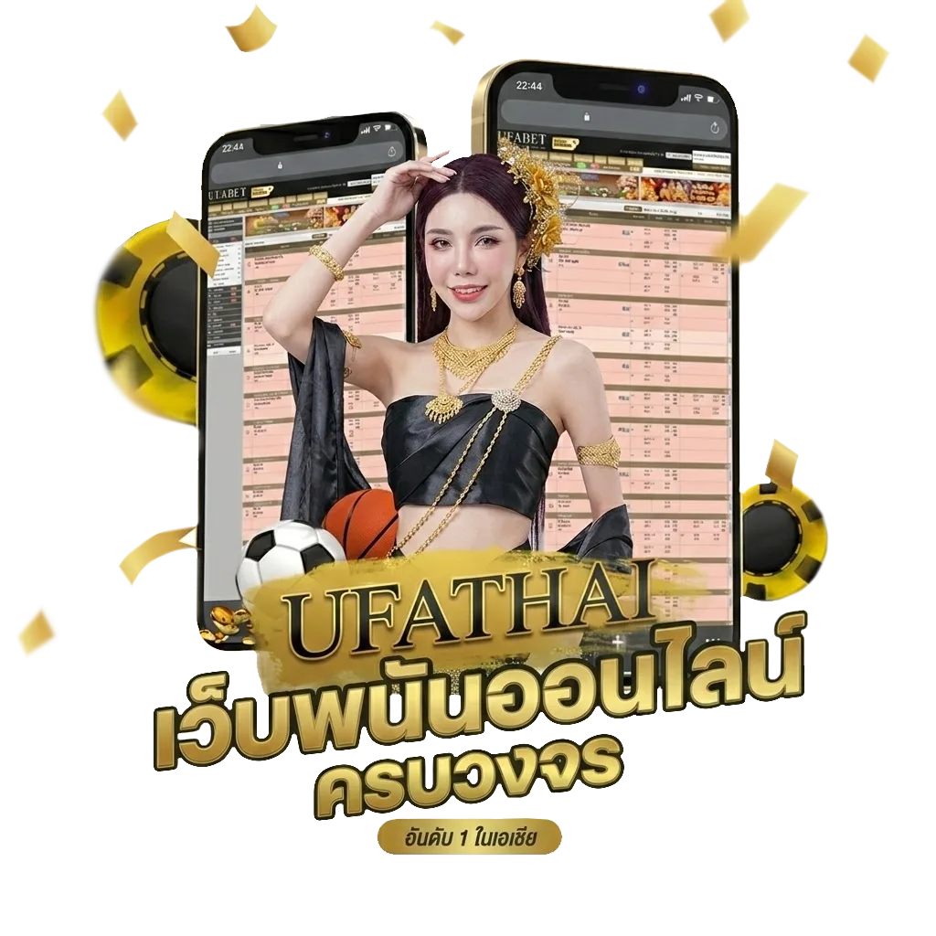หน้ากากจอมบัลลังก์ พากย์ไทย Bonus Banner — สมาชิกทุกคน