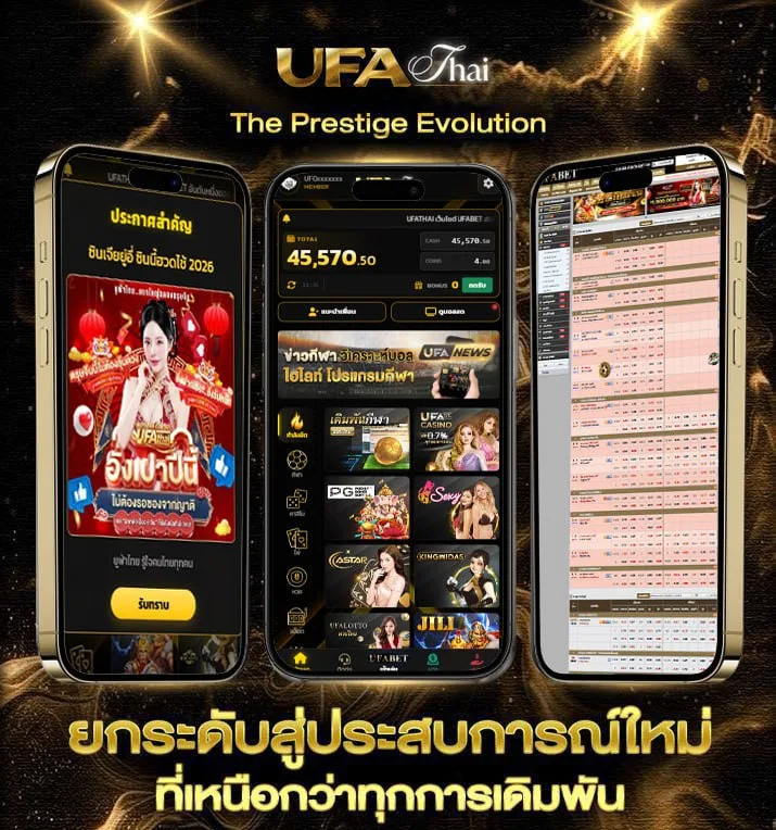 หน้ากากจอมบัลลังก์ พากย์ไทย  เว็บตรง UFABET